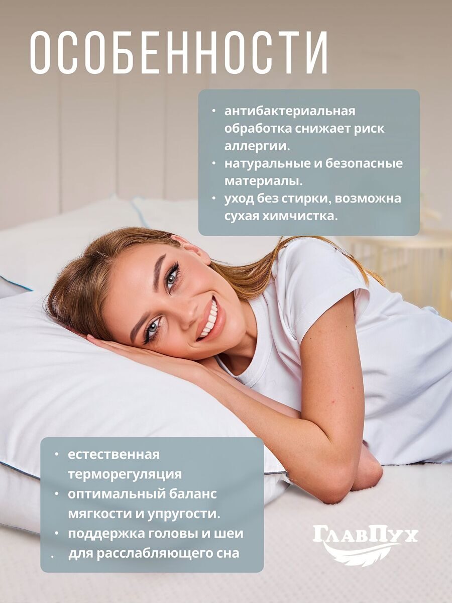 "Ника" 50х70см