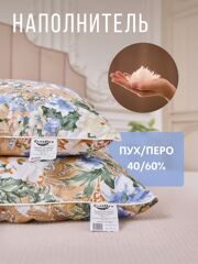 "Азалия"  70х70см